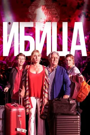 Ада